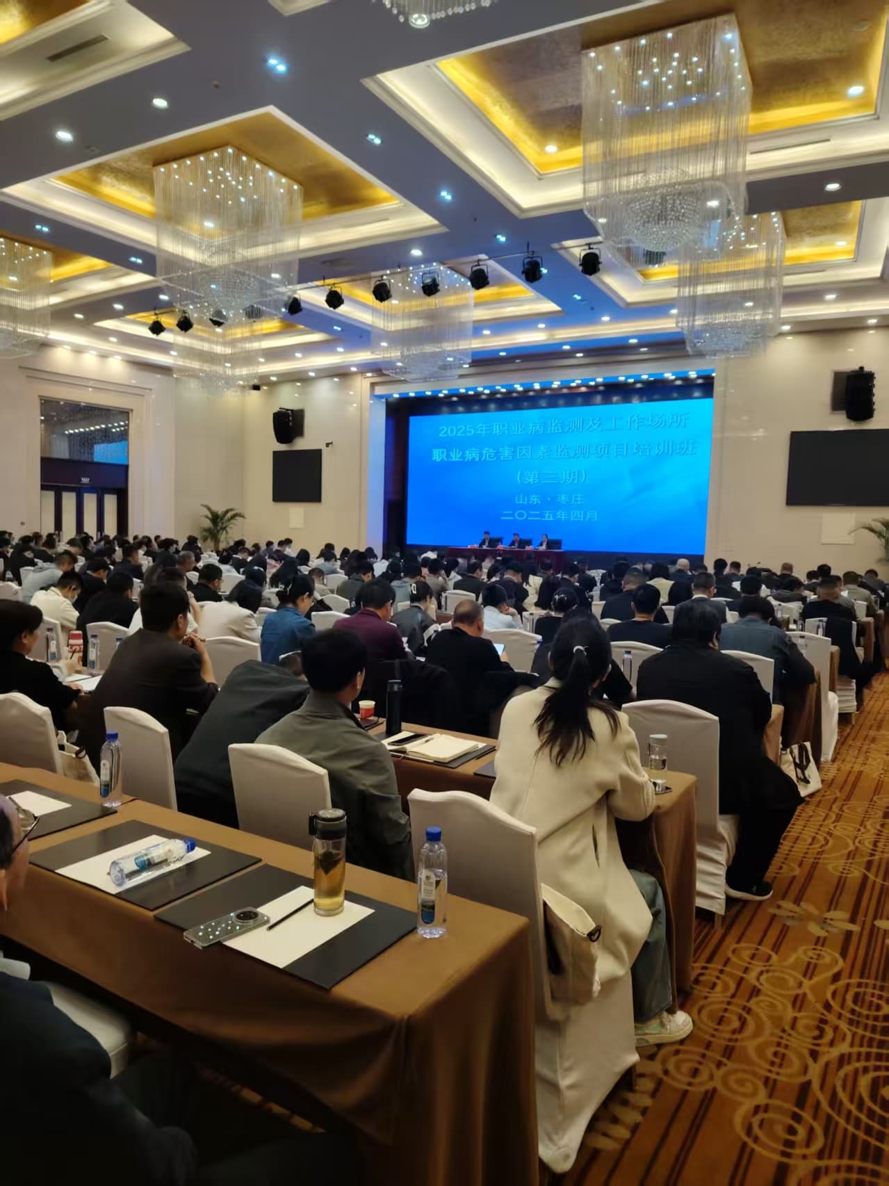 苏州天创仪器新闻图片2